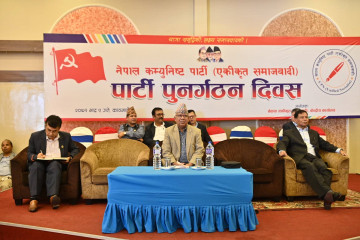 आफ्नो पार्टी स्थापना दिवसमा ओलीमाथि खनिए नेपाल 